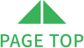 ページTOP