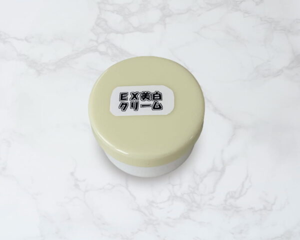 EX美白クリーム