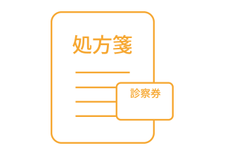 お会計
